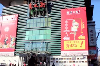 Mercado de la seda en Beijing (Pekín)